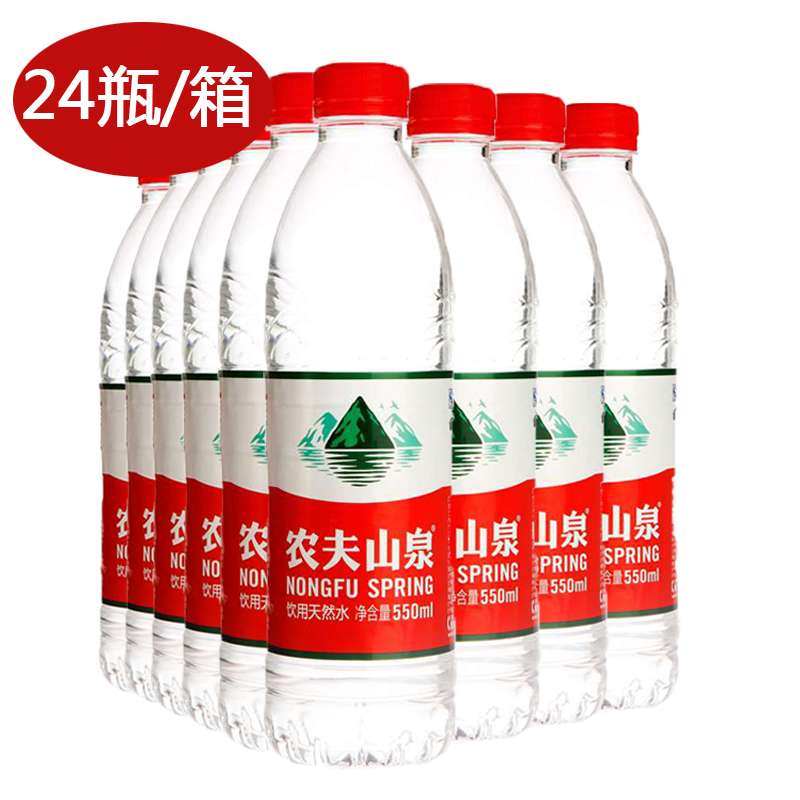 【苏宁易购】农夫  农夫山泉天然水550ml箱装（24瓶/箱）