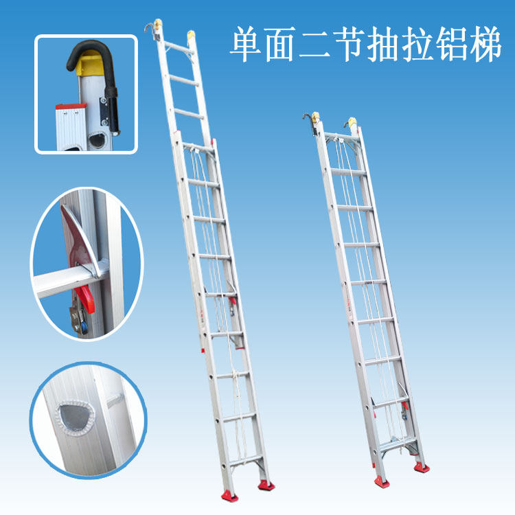 Aluminum alloy ladder stretched ladder two - section pulled aluminum ladder climb