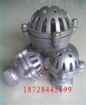 Stainless steel bottom valve*304 stainless steel bottom valve*Threaded bottom valve*H12W threaded bottom valve*Chengdu gate valve