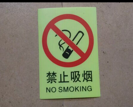 Smoking ID cards are strictly forbidden, smoking tips are banned, smoking ID cards are forbidden from smoking ID cards