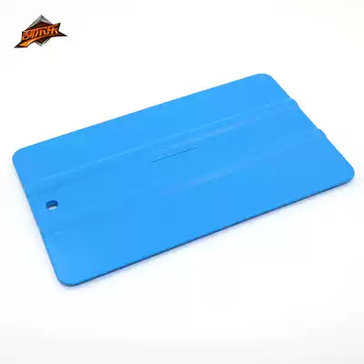 Car film tool Large square double-sided soft scraper body color change film advertising film square scraper
