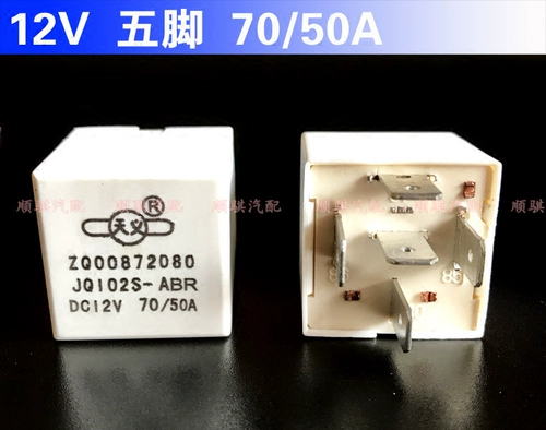 Водонепроницаемый ретранслятор, 12v, 24v