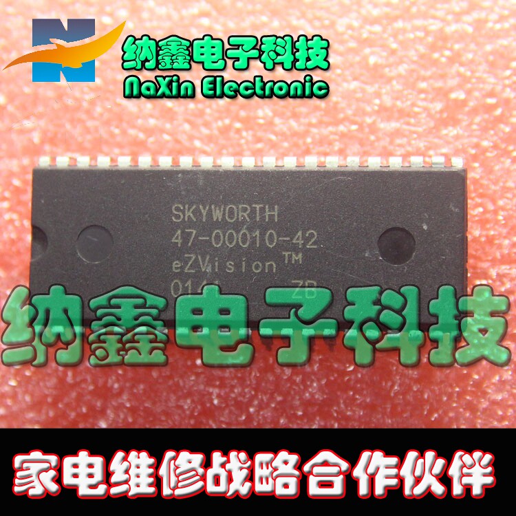 【直接拍就对了】CPU 47-00010-42