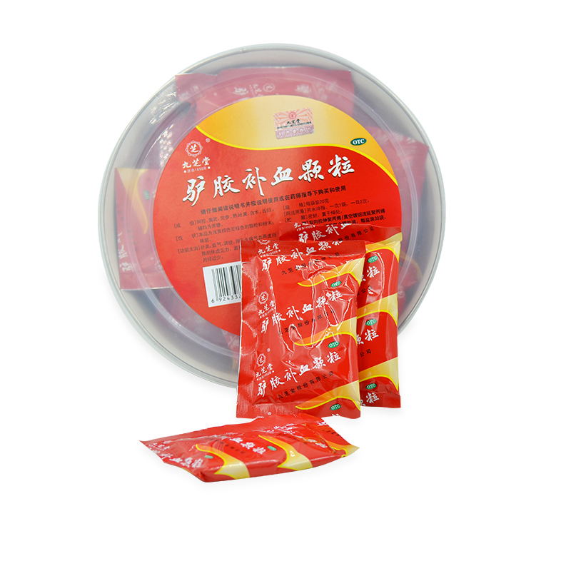 赠品多多】九芝堂驴胶补血颗粒20g*20袋阿胶补血颗粒月经不调补气