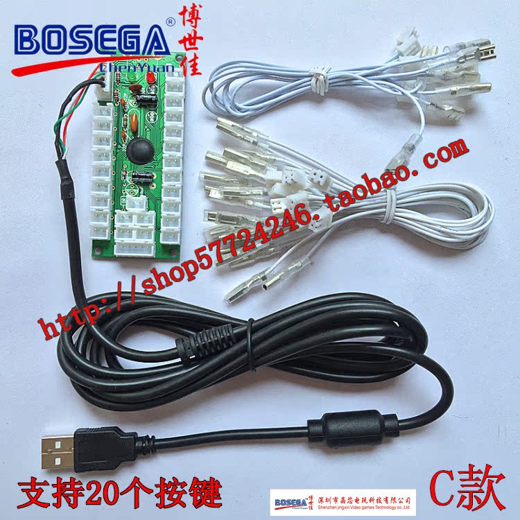 Arcade joystick PS3 Arcade Joystick Chip joystick Game controller Game console accessories Electronic cable