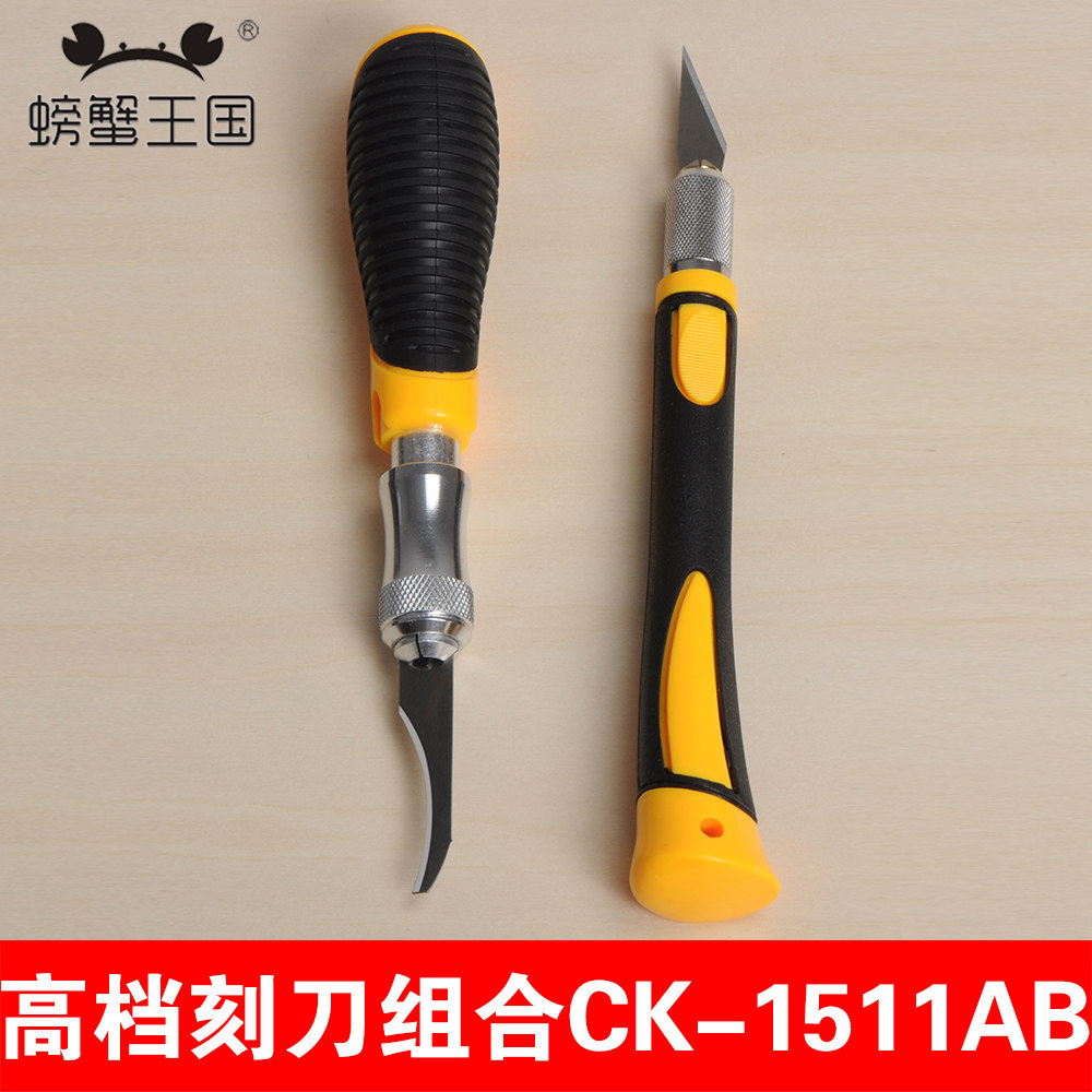 Upscale Carving Knife Composition Model Plates Snowfrit Plate Plastic Plate Cutting Tool Suit Engraving Knife Pen Knife Hook Knife