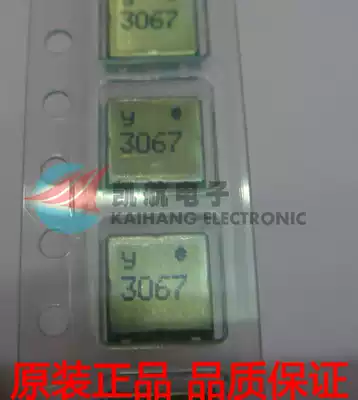 QVC501060RT-3067 patch filters original