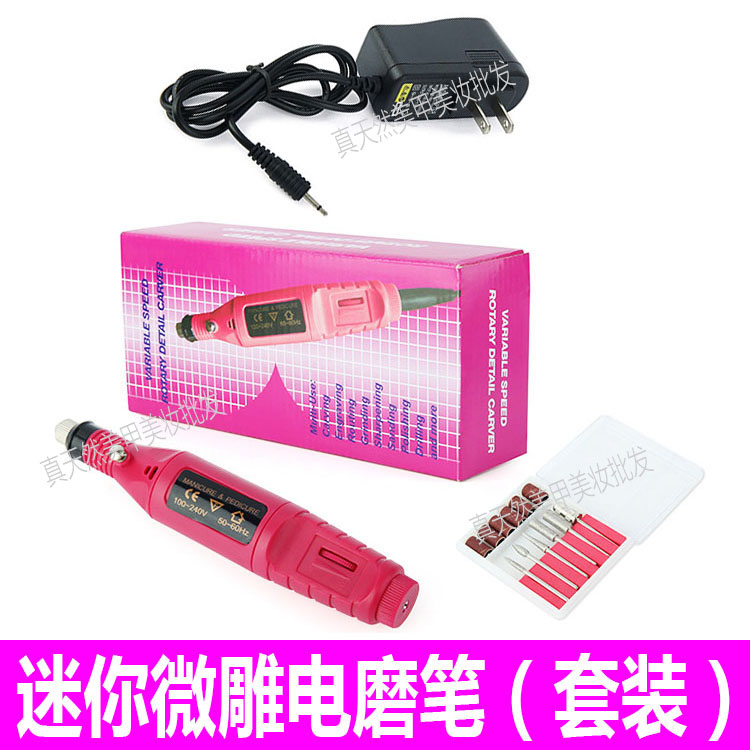 Miniature electric pedicure Mericure nail electric grinding drill hole grinding polishing machine root wood carving essay playing tool finely carved pen
