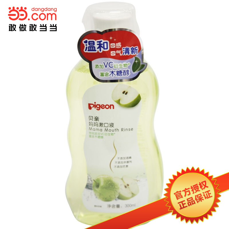 当当网百货 Pigeon贝亲 妈妈漱口液（甜橙味）300ML XA240