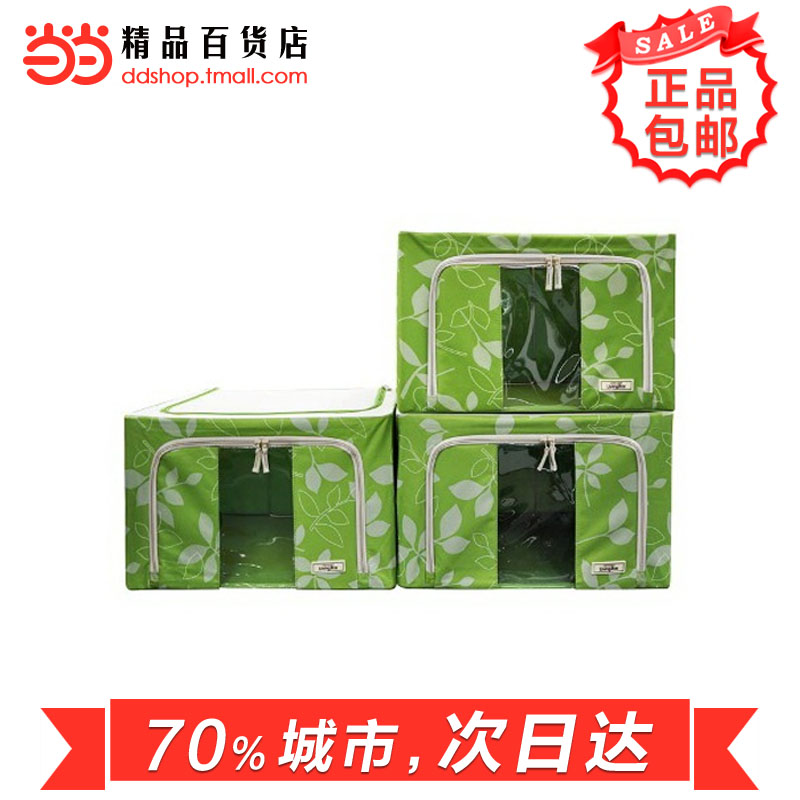 当当网百货 乐扣乐扣 百纳箱3件套装LLB5158GLF003绿收纳箱整理箱
