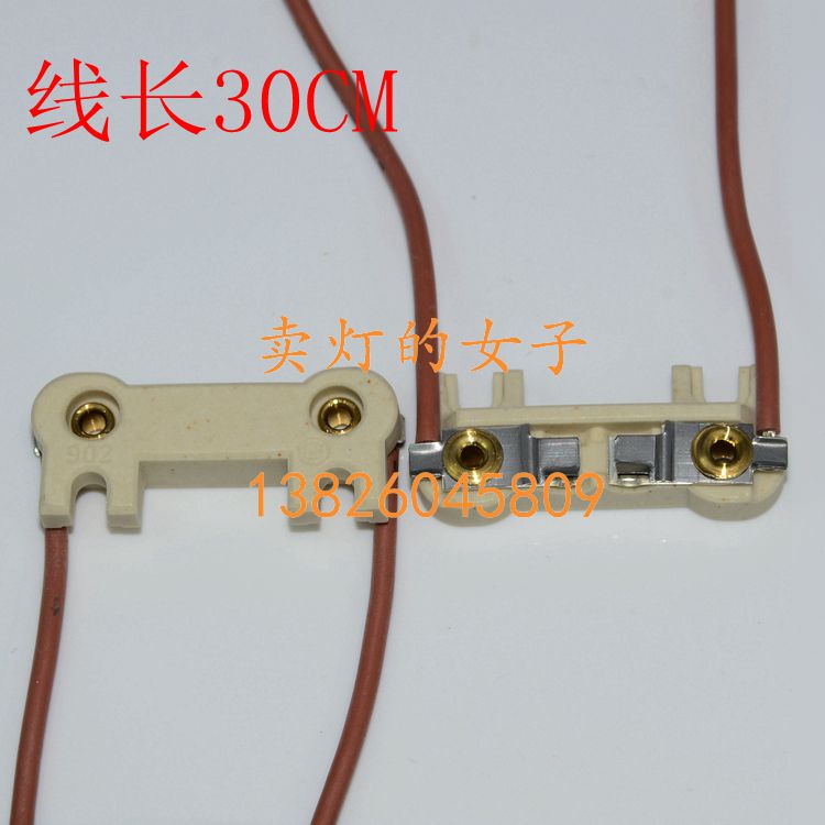 原装进口B&amp;W 902 GY6.35 G6.35冷光源卤素灯泡灯座长线30CM