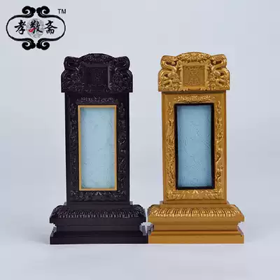 Funeral imitation solid wood spirit card resin real soul tablet dark brown gold without lettering is handwritten sacrifice