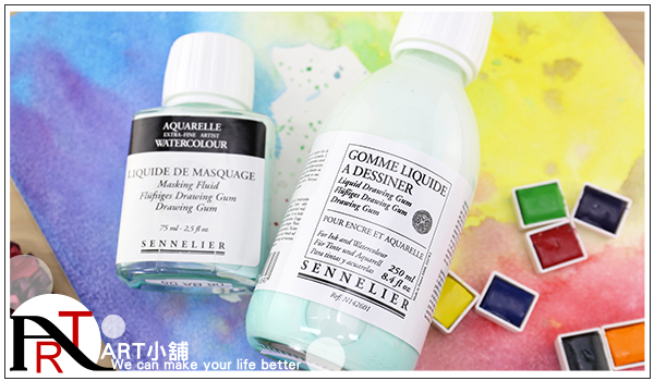 French SENNELIER Shennellier Watercolor ink with leave white liquid 75ml 250ml
