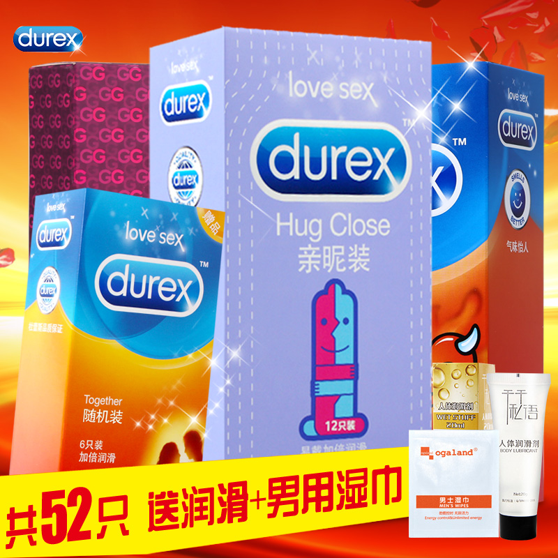 杜蕾斯避孕套 超薄情趣润滑型 颗粒带刺安全套 成人男女用品byt