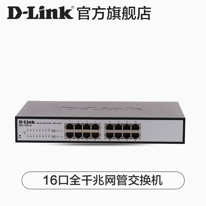 D-LINK DGS-1100-16 DRIVERS (2019) DRIVER FOR D-LINK DGS-1100-16