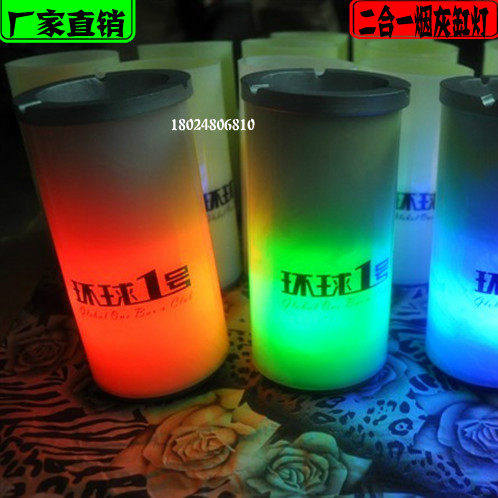 Hot sell LED luminous ash lamp two in one bar charging candle table lamp ashtray creative night light