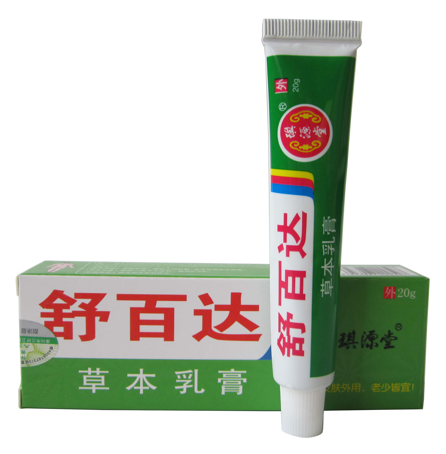 琪源堂舒百达草本乳膏/包邮买3送1买5送2/漳州三好舒百达抑菌软膏