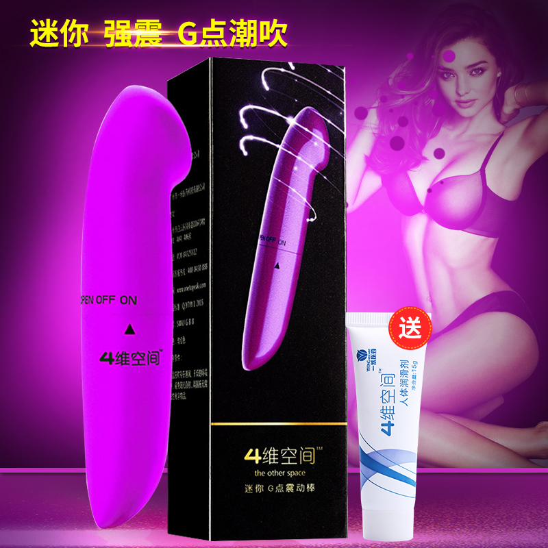 跳跳蛋高潮自慰器性用品生殖调情激情用具处女用振震动棒性工具aa