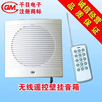 315 wireless remote control smart Horn wall speaker remote control alarm 8 Euro 3W sound column