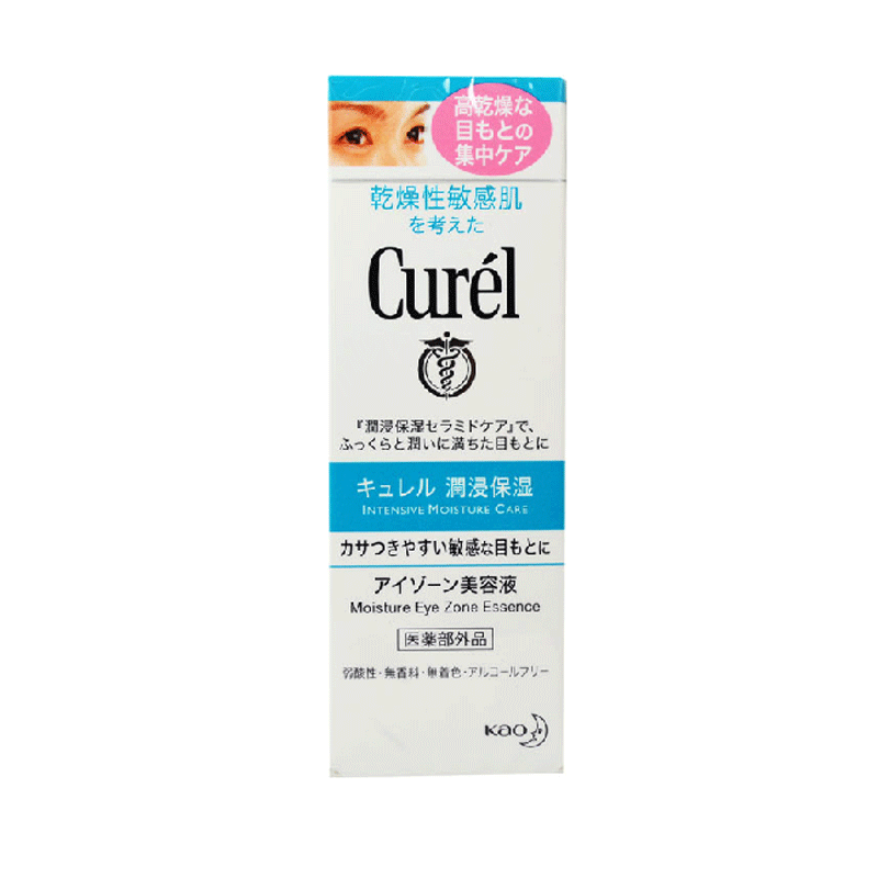 花王CUREL珂润 干燥敏感肌用眼部保湿美容液/眼霜20g 花王眼霜