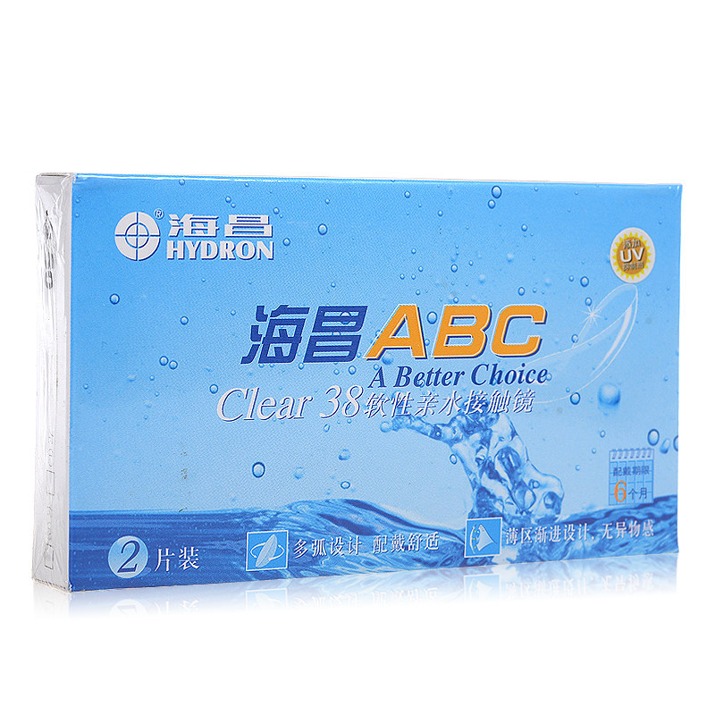 海昌隐形近视眼镜 ABC半年抛2片装 超薄透氧 水润保湿 透明片包邮