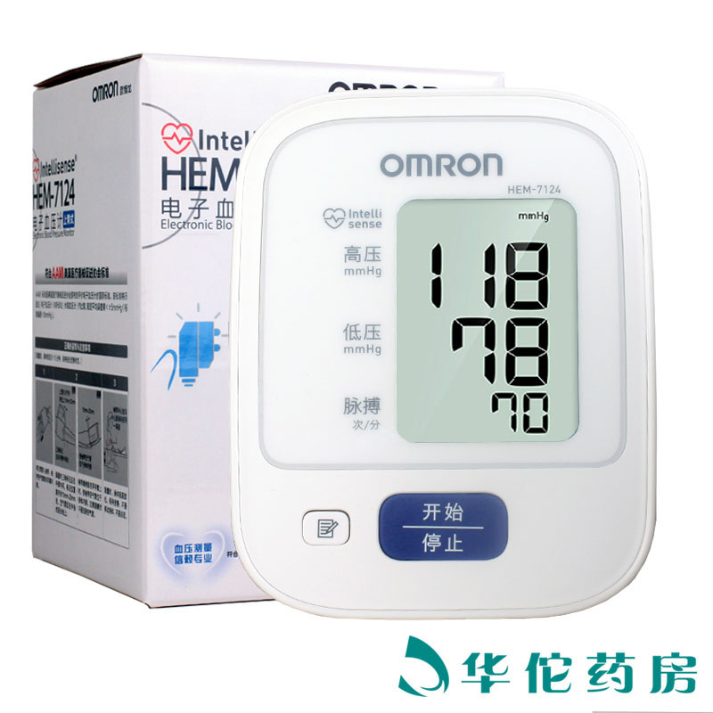 欧姆龙电子血压计HEM-7124家用上臂式全自动测量仪 智能带电源