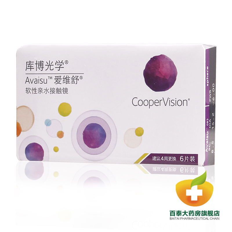 1送3】酷柏库博爱维舒隐形近视眼镜月抛6片装透明 硅水凝胶超薄Ya