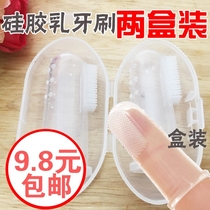 Two boxed silicone thumb toothbrush baby newborn toothbrush baby silicone thumb set toothbrush baby toothbrush