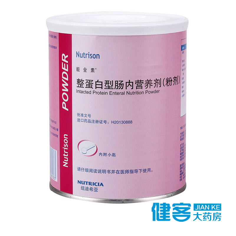 能全素 整蛋白型肠内营养剂 320g/盒
