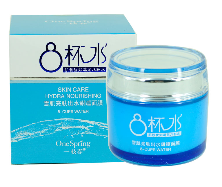 一枝春 8杯水雪肌亮肤出水甜睡面膜100g出水面膜免洗补水保湿