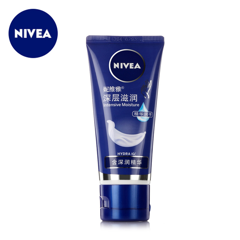 包邮专柜正品 妮维雅 深层滋润护手霜50ml 保湿 手部护理 润手霜