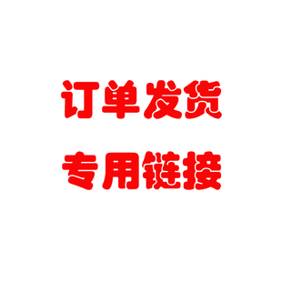 The postage is dedicated to the premium over the superconnected hyperlinks.