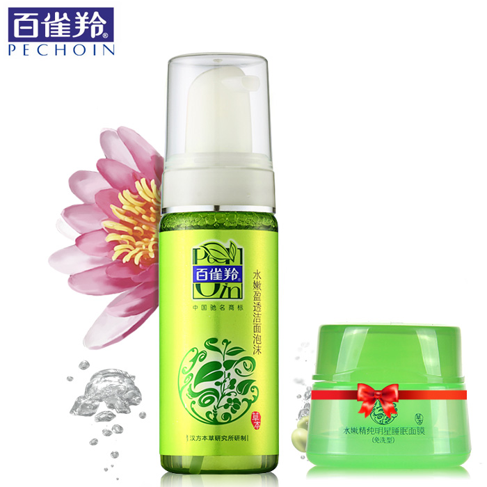 百雀羚洗面奶 水嫩盈透洁面泡沫150ml清爽去污温和润肌肤
