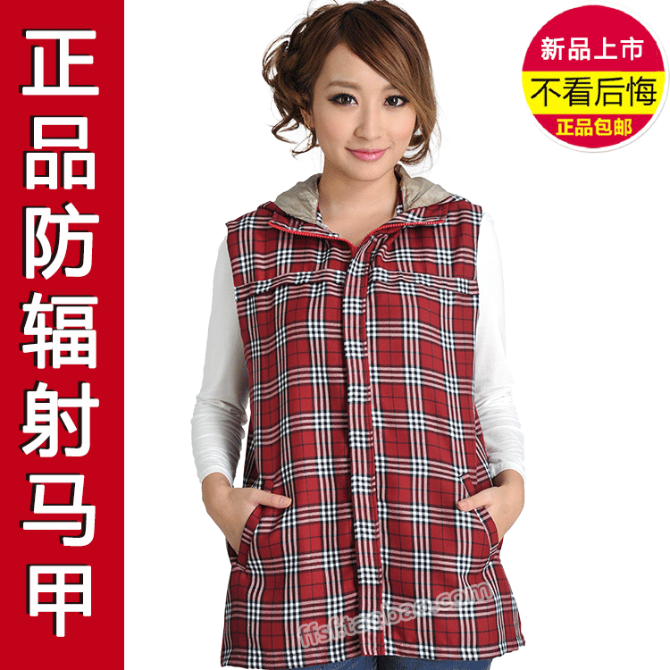 Men's and women's radiation protection vest tooling work clothes computer room vest radiation protection clothes vest tooling four seasons universal