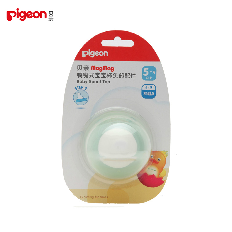 贝亲 鸭嘴式宝宝杯头部配件 DA77 不含双酚A 水杯盖帽 配件
