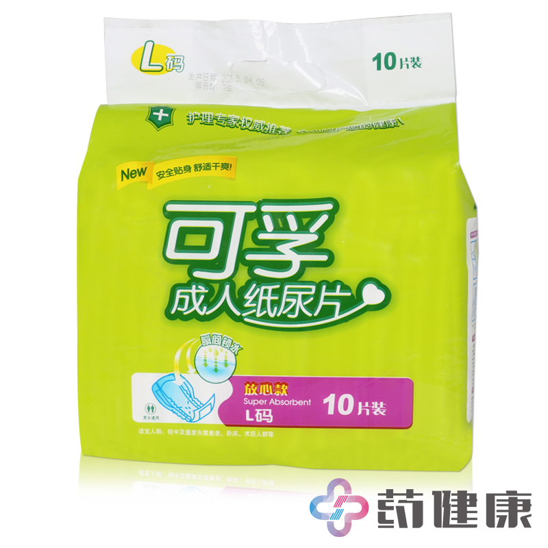 可孚成人纸尿片 L码 失禁老年人护理尿不湿男女通用舒适防漏