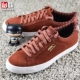 Cô gái Đài Loan thể thao PUMA / Hummer Court Star Vulc giày lông nam giản dị 360061 giày thể thao nữ 2021 Dép / giày thường