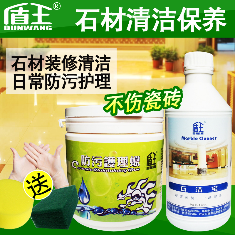 ��������ʯ����GS804