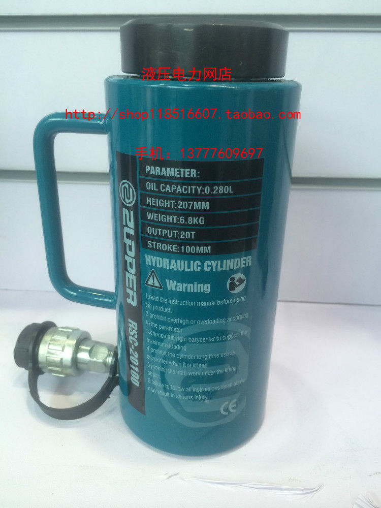 ZUPPER RSC-20100 Split Single Acting Hydraulic Jack Cylinder 20 tons 100 stroke 1