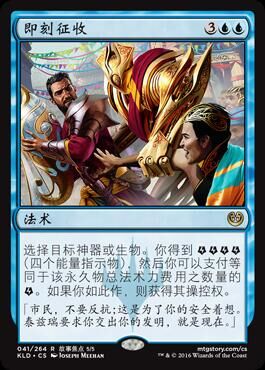 The magic landscape will be immediately charged with Jane Carrardsch KLD
