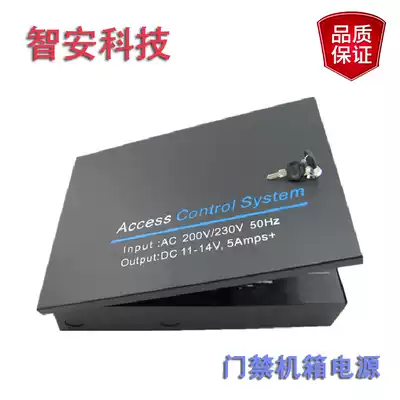 Access control mainframe shell control board box Access control controller power supply board Central control transformer 12V5A can be put back-up battery