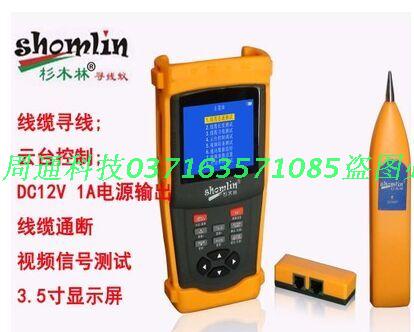 Engineering Po SML-INS cedar forest film monitoring tester wire measuring instrument with tripod head control wire-seeking instrument