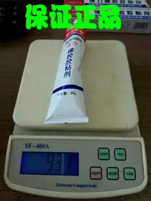 Guaranteed Kangda Wanda WD-2080 strong rubber adhesive high strength rubber adhesive metal