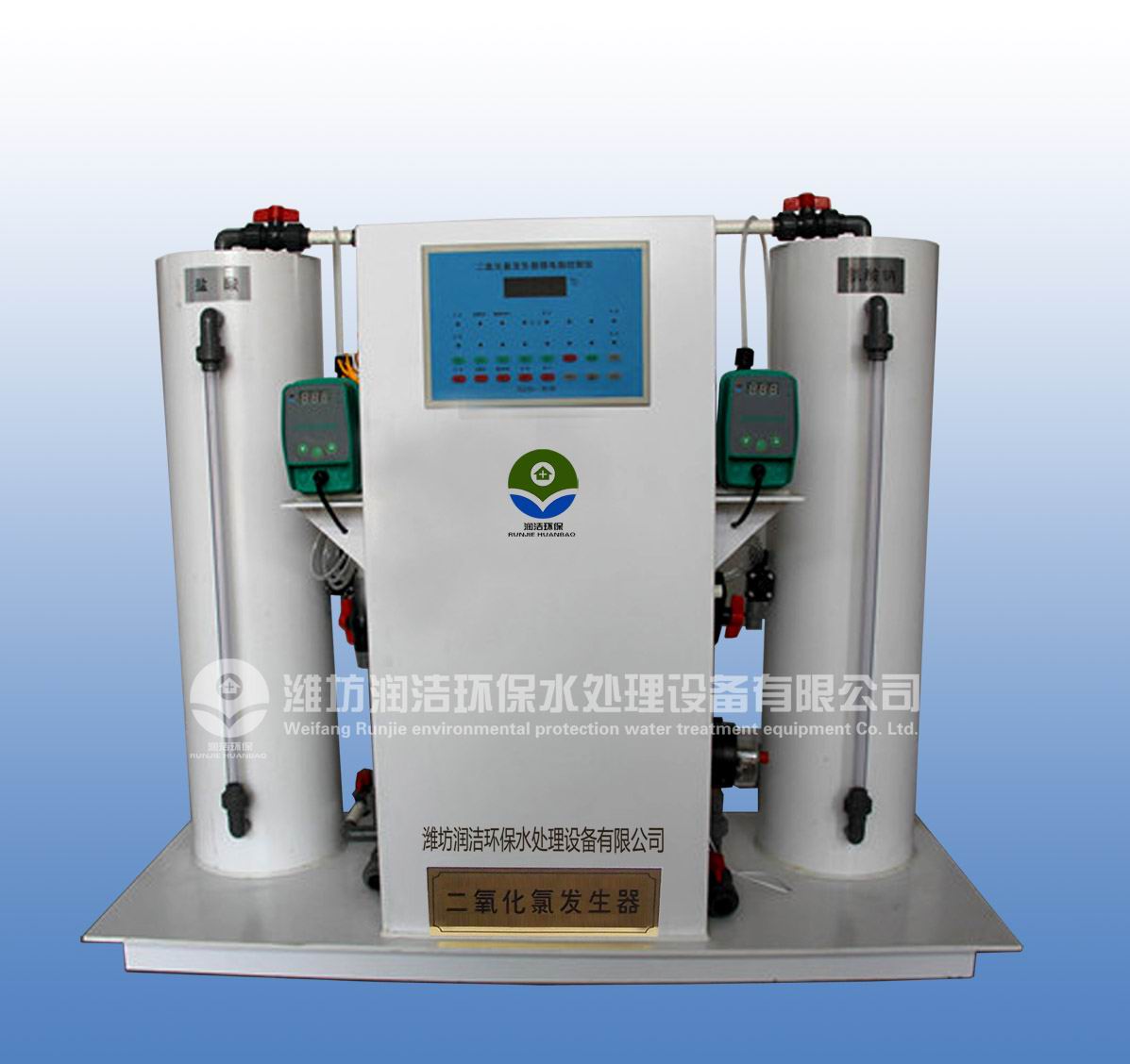 Standard configuration for large chlorine dioxide generator 3000g h 5000g h chlorine dioxide generator