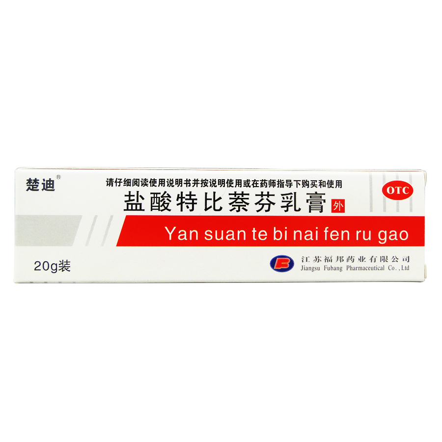 楚可 盐酸特比萘芬乳膏 20g 手足癣 体癣股癣 花斑癣 皮肤念珠菌