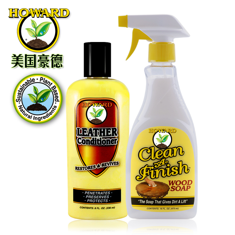 美国HOWARD皮革清洁护理套装皮衣沙发包包去污皮具护理保养滋润油