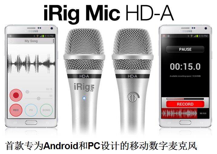 (Total Agent Goods) IK iRig Mic HD-A handheld digital microphone to support Android PC 