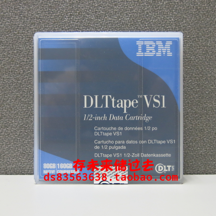 The VS1 tapes of the VS1 18P8923 DLTtape VS1
