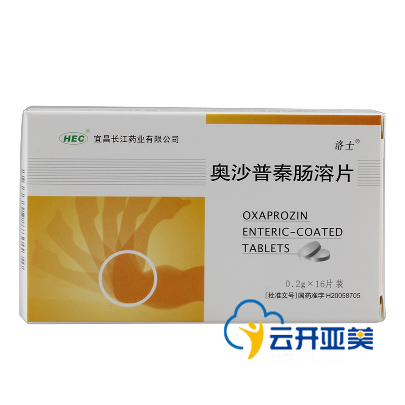 洛士 奥沙普秦肠溶片 0.2g*16片/盒