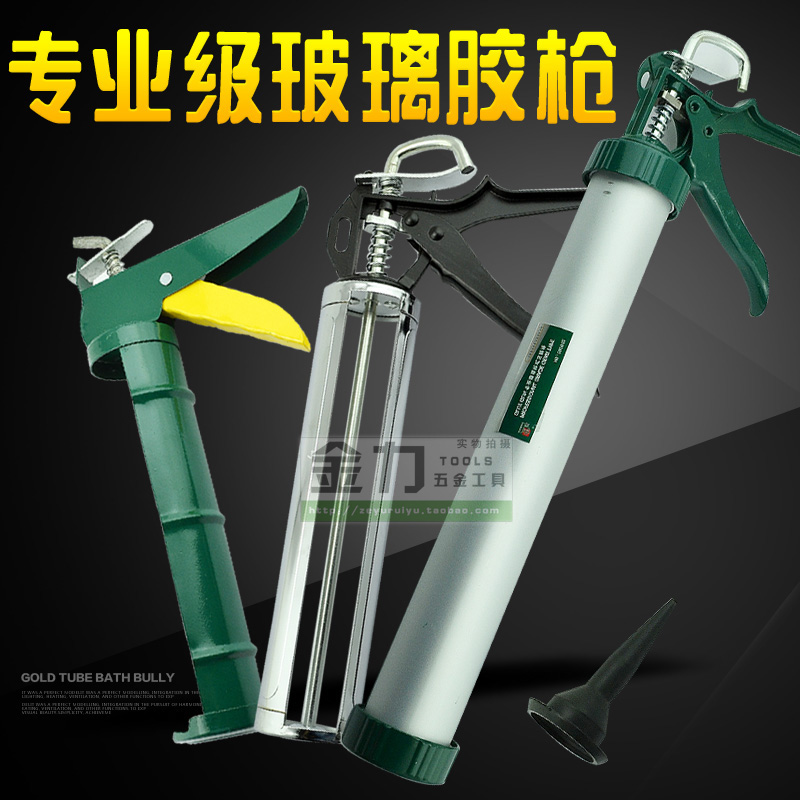 Manual Silicone Gel Gun Jam Seal Press Rotary Aluminum Alloy Universal Glue Gun Structural Glue Glass Rubber Gun